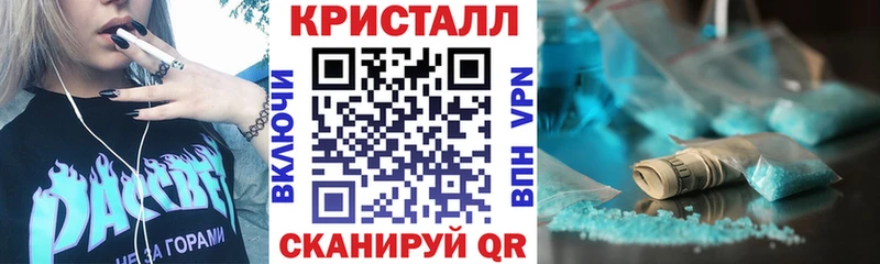 наркотики  Сосновоборск  АМФЕТАМИН VHQ 
