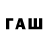 АМФЕТАМИН 98% Ilhom Farhodov