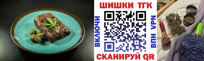 как найти наркотики  Сосновоборск  Canna-Cookies марихуана 