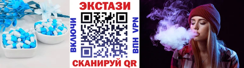 где можно купить   Сосновоборск  Экстази Дубай 