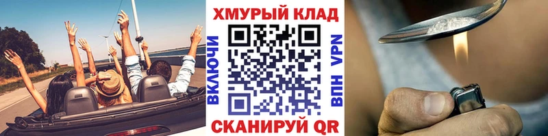 ГЕРОИН Афган  купить наркоту  мега ССЫЛКА  Сосновоборск 