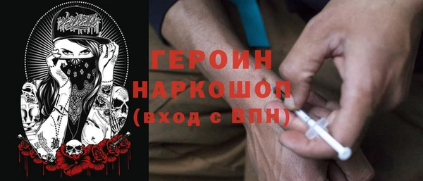 соль ск Балахна