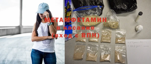 соль ск Балахна
