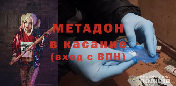 кокаин Болохово