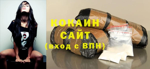 кокаин перу Баксан