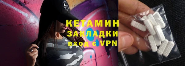 метамфетамин Болхов