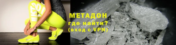 кристаллы Нязепетровск