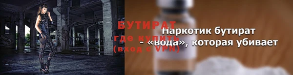 кристаллы Нязепетровск