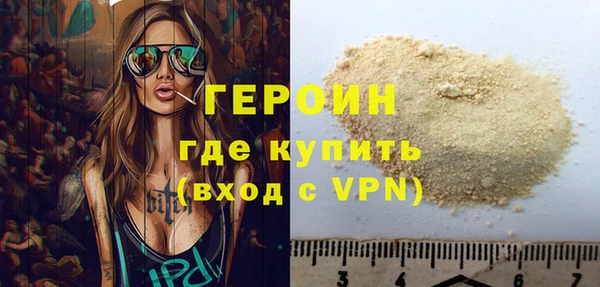 соль ск Балахна