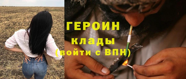 соль ск Балахна