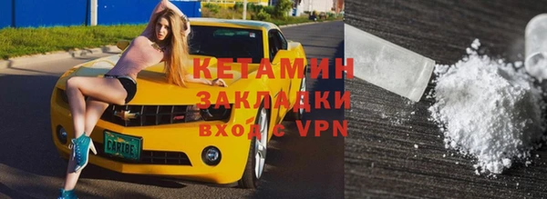 соль ск Балахна