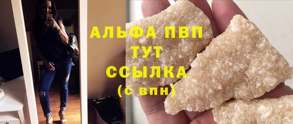 соль ск Балахна