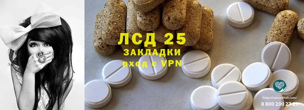 кокаин перу Баксан