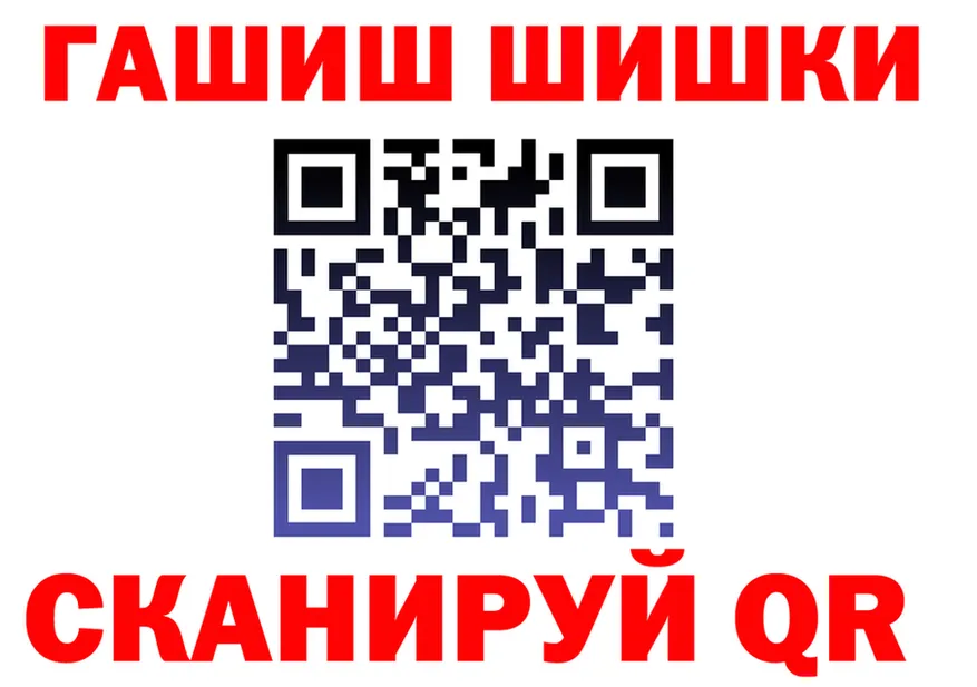 ГАШ Premium tor darknet кракен Сосновоборск