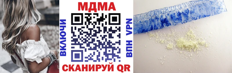 МДМА молли  Сосновоборск 
