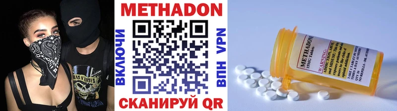 как найти   МЕГА ONION  Метадон VHQ  Сосновоборск 